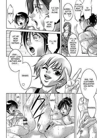 Haha to Ko no Kanbi na Choukyou Kouza