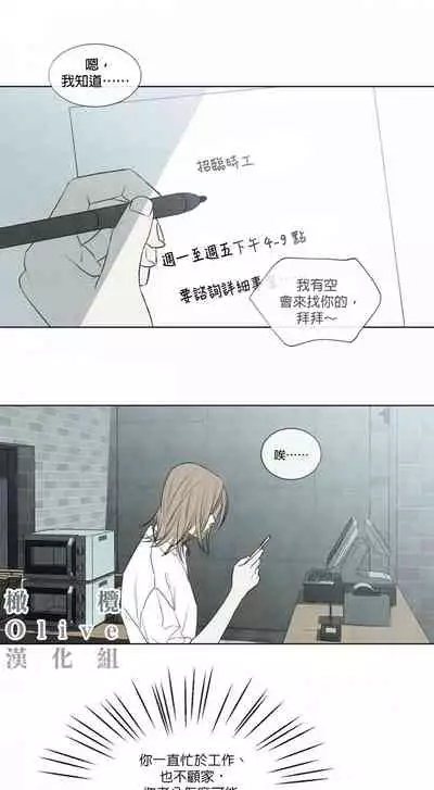 [Yuju] Summer Solstice Point Camp Ch.00-09|夏至点Ch.00~09[Chinese] [橄榄汉化组]