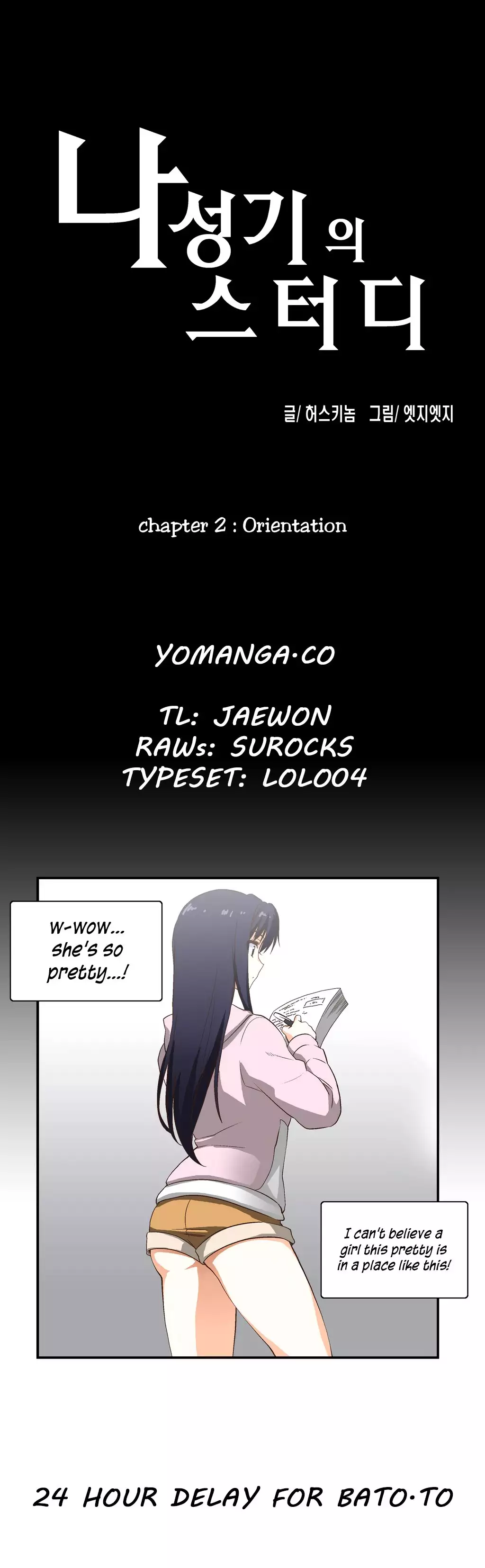 SStudy Ch.0-23