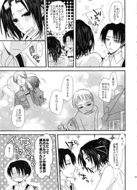 (SUPER24) [Sumicco. (Yoriko)] Stand By Me (Shingeki no Kyojin)