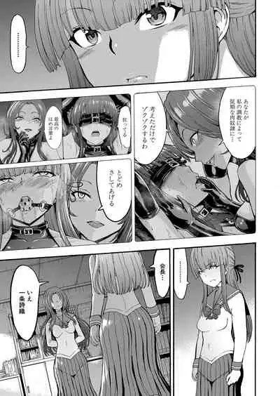 Yami Seito Kaichou Ch. 1-5