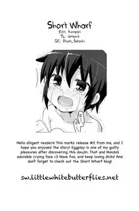 (Shota Scratch 18) [Mitsuya Yoguru (Futaba841)] Hantama (Inazuma Eleven) [English] =SW=