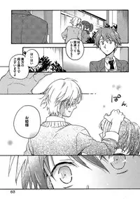 [Anthology] BOY'S Pierce Kaihatsu Shitsu vol.15 Renai Choukyou 24ji [Digital]