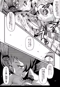 (C77) [Urakata Honpo (SINK)] Urabambi Vol. 40 -Mom's Afternoon- (Fresh Precure!)