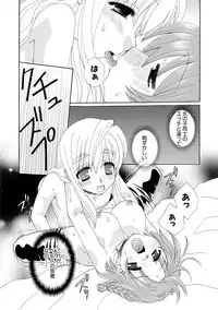 [Kurokawa Mio] Kurenai! Enamel Jogakuin