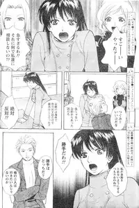 Monthly Vitaman 2007-01