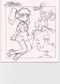 (C56) [CAPTAIN SANTA & MOOTAN (Shinkaida Tetsuyarou, Doi Mutsuki)] Tetsu Mutsu (Various)