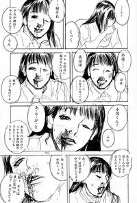 (C58) [DELIVERANCE (Tenjiku Rounin)] No Sanctuary Vol. 2