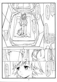 (C88) [bolze. (rit.)] MIRROR, MIRROR (THE IDOLM@STER CINDERELLA GIRLS)