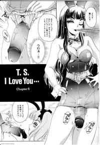 [The Amanoja9] T.S. I LOVE YOU...