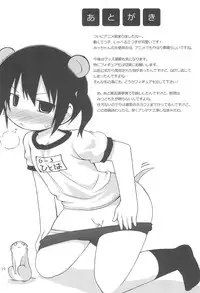 (C78) [Pico Pico Labyrinth (Fujisaka Lyric)] KakuMi (Mitsudomoe)