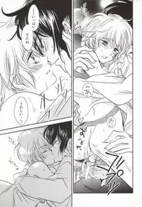 (SUPER21) [Yurari Biyori (Yukko)] Houkago Syndrome (No.6)