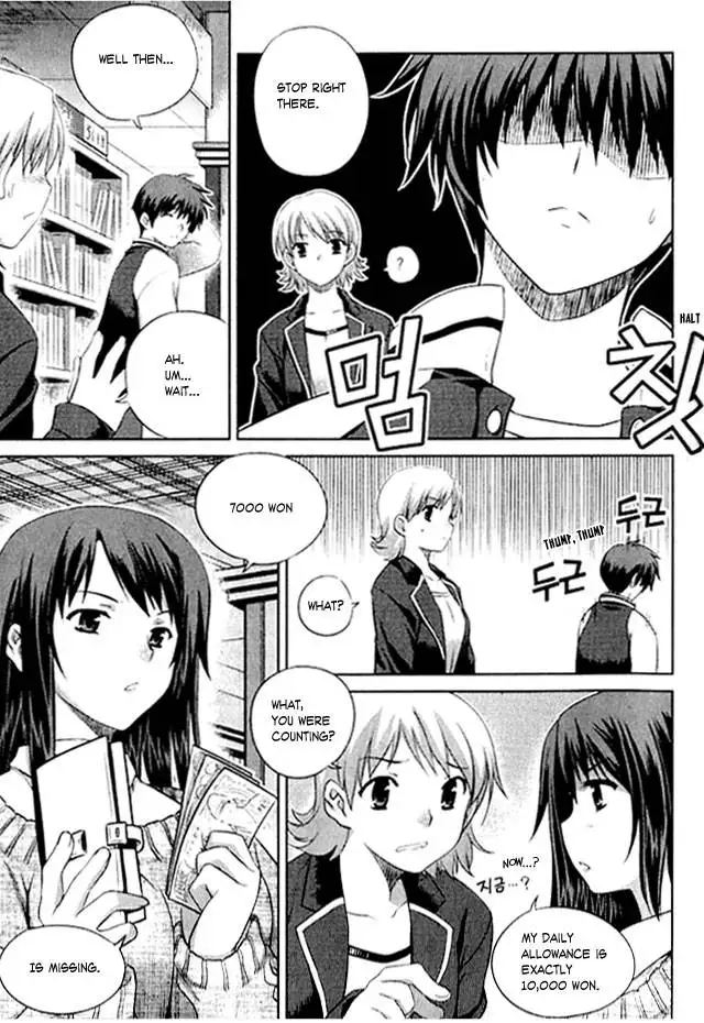 Unbalance x Unbalance - Volume 1 - Chapter 1