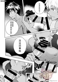 [TomCat (Keita)] Kyo LOVE [Chinese] [Digital]