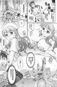 [Shirota Kurota] In-Kou [Chinese]