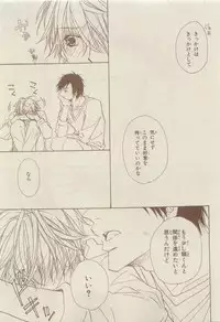 Chara Selection 2015-05