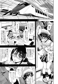 COMIC LO 2014-04 Vol. 121