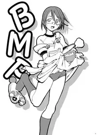 [gallery walhalla (Kanoe)] BMP [Digital]