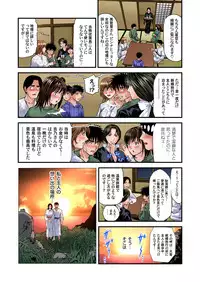 Yokkyuu Fuman no Hitozuma wa Onsen Ryokan de Hageshiku Modaeru 01-26