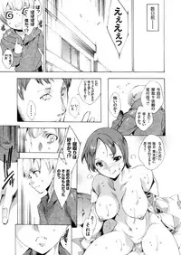 [Yuiga Naoha] Netoriya Honpo