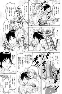 Action Pizazz Special 2007-04