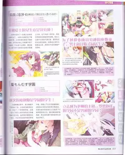 zettairyouiki Galgame yuuginennkann 2012