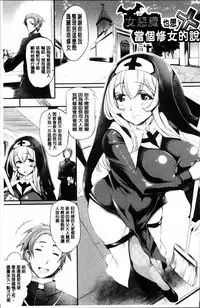 [Oohira Sunset] Sakusaku Meat Pie + Melonbooks leaflet [Chinese]