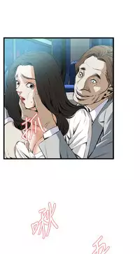 Take a Peek 偷窥 Ch.39~64 [Chinese]中文