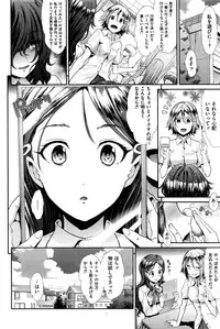 COMIC Kairakuten BEAST 2016-07