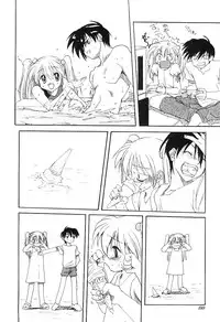 [Mitarashi Kousei] Yuuwaku