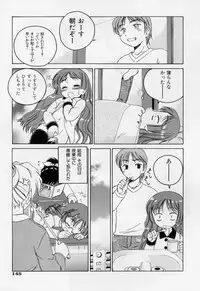 [Wanyanaguda] Nichiyoubi wa Oniichan Youbi