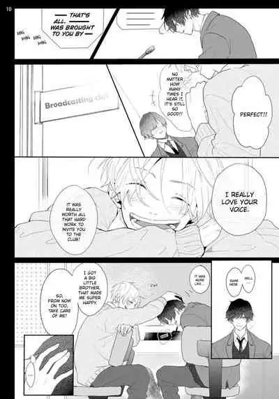 Amaikoe wa Saidai Volume de | Be careful of the eccentric boy 1