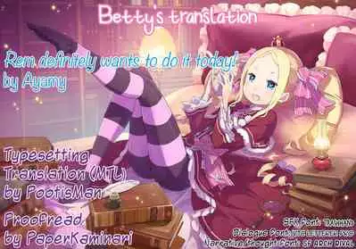 Rem wa Kyou Zettai Yaritai! | Rem definitely wants to do it today!