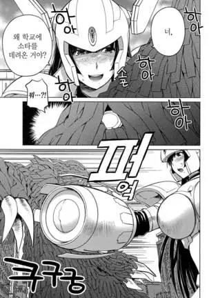 Ookii Onnanoko wa Daisuki Desuka Vol.3