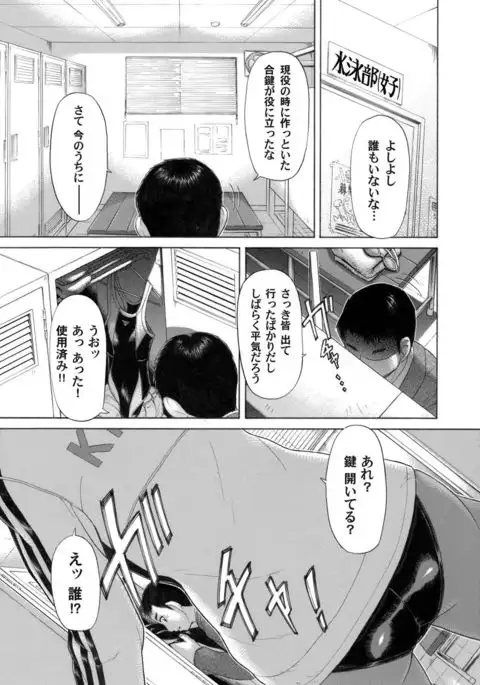 COMIC Magnum Vol.28