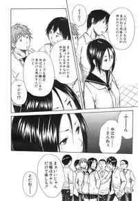 [Chiyou Yoyuchi] Atama no Naka wa Itsumo Hiwai Mosochu Ch. 1-2