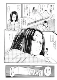 BUSTER Comic 2016-03