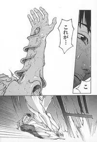 [Kiryuu Tomohiko] TWIN SPARK GIRLS