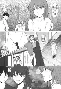 [SYU MURASAKI - HOOLIGANISM] NEVER ESCAPE