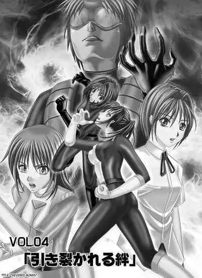 [MACXE'S (monmon)] Tokubousentai Dinaranger ~Heroine Kairaku Sennou Keikaku~ Vol. 04-06 [Chinese]