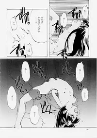 (C61) [INKPOT (Oyari Ashito)] B-COLLECTION (Various)