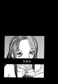 (C56) [DELIVERANCE (Tenjiku Rounin)] Nemurenai Yoru Ni