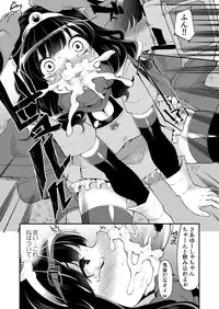 [Shouwa Saishuu Sensen (Hanauna)] Benmusu Bangai Hen (Dragon Quest III) [Digital]