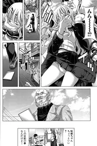 [Hori Hiroaki] Saki ~Kazoku Meikyuu~