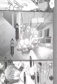 (C86) [CIRCLE OUTERWORLD (Chiba Shuusaku)] Akai Boushi no Onna (Kyuujou Lovers)