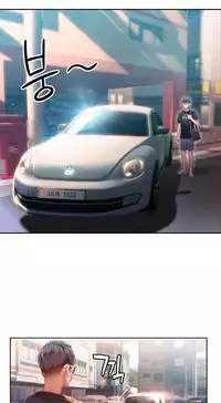 [Bak Hyeong Jun] Sweet Guy Ch.52-62 (Chinese)