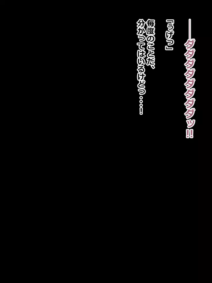 Hikikomori na Oneechan ni Kamatteagetetara Mechakucha ni Sareteta