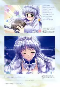 Yoake Mae Yori Ruri Iro Na ( Crescent Love ) Perfect Visual Book