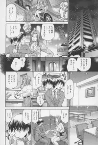 [Masuda Inu, Kurashina Ryou] Seigiou ~48 no Kiseki~ Gekan