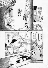 [Tanaka Kouji] Mogitate Marina-chan 1